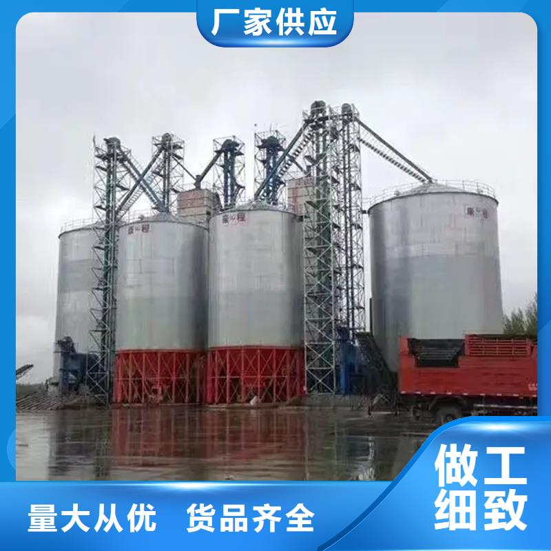 性价比高的小粮仓钢板仓厂家