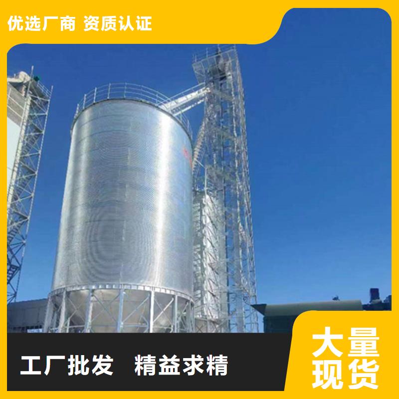長期供應(yīng)裝配式料倉