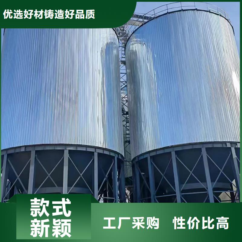 裝配式料倉(cāng)現(xiàn)貨供應(yīng)廠家
