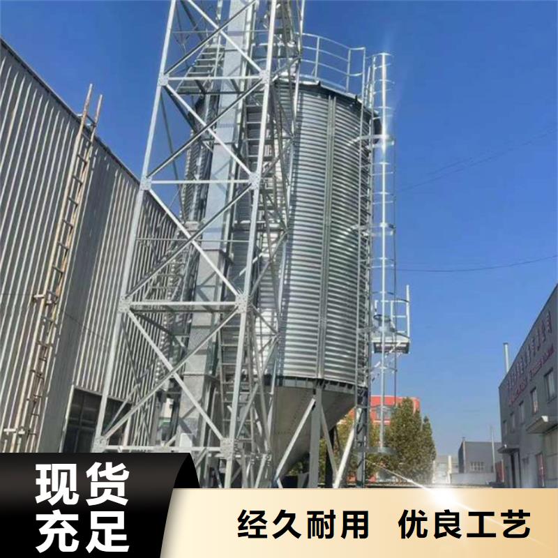 裝配式糧倉立筒倉-咨詢免費