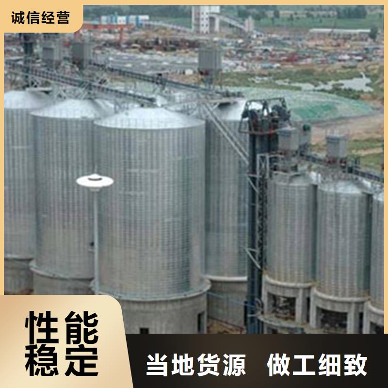 现货供应粮食钢板仓的厂家