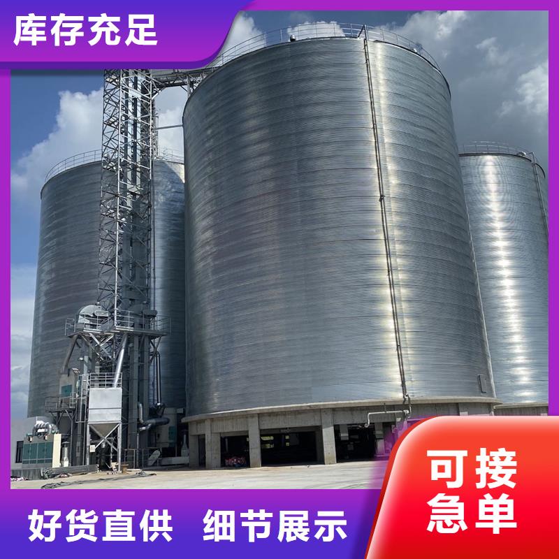 經驗豐富的裝配式糧倉錐底鍍鋅鋼板倉供貨商