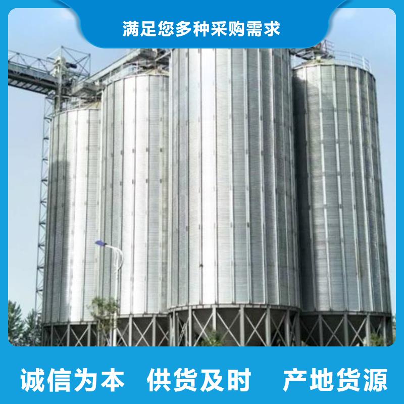 制造全钢锥底粮食钢板仓的厂家