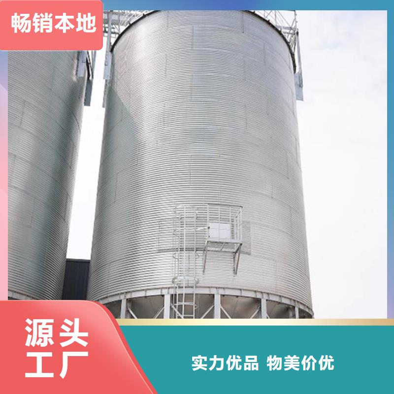 #糧食倉儲設施#廠家直銷