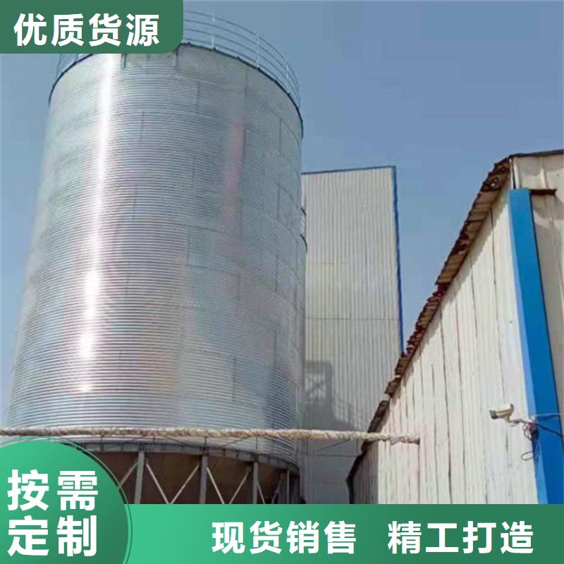 选购装配式粮仓钢板仓-现货充足有保障