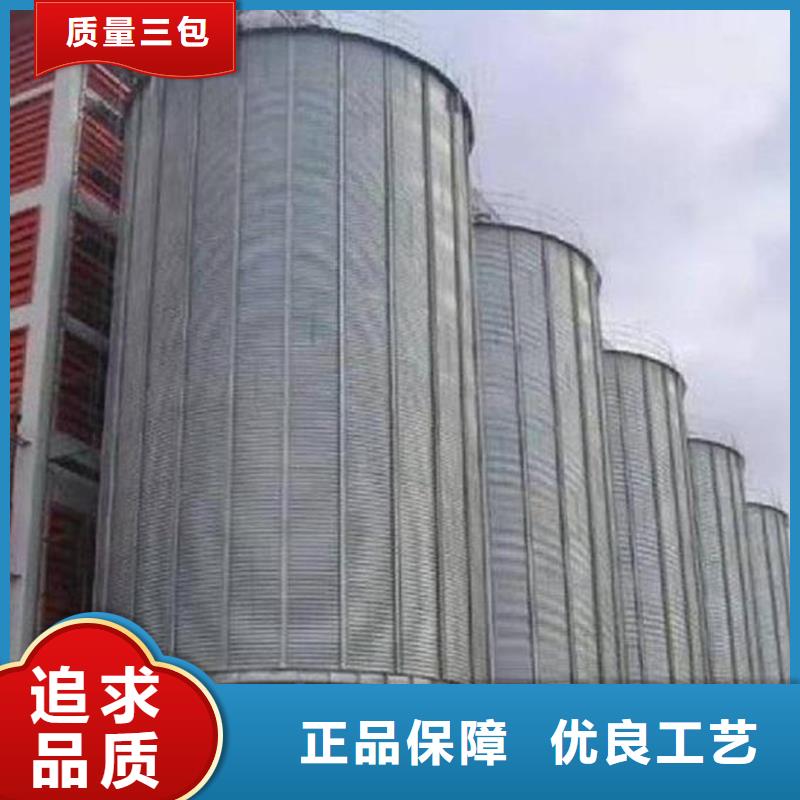 大型糧囤獲取報價