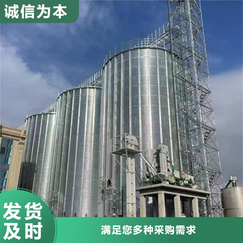 资讯：装配式粮仓钢板仓生产厂家