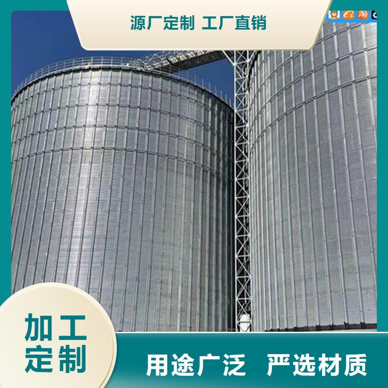 鍍鋅裝配式糧倉廠家銷售熱線