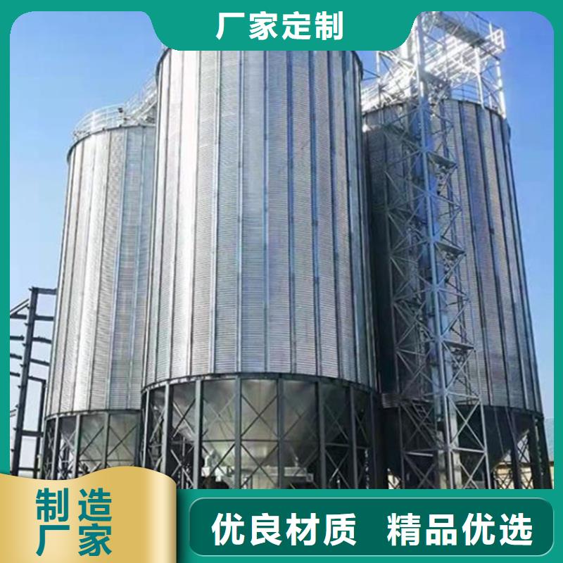 【裝配式糧食鋼板倉(cāng)】廠家