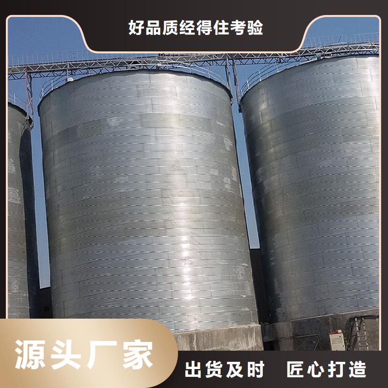 有现货的装配式粮仓供应商