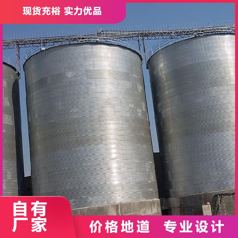1000吨玉米镀锌粮食钢板库诚信厂家-品质保障