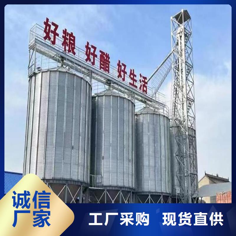 粮仓多种规格