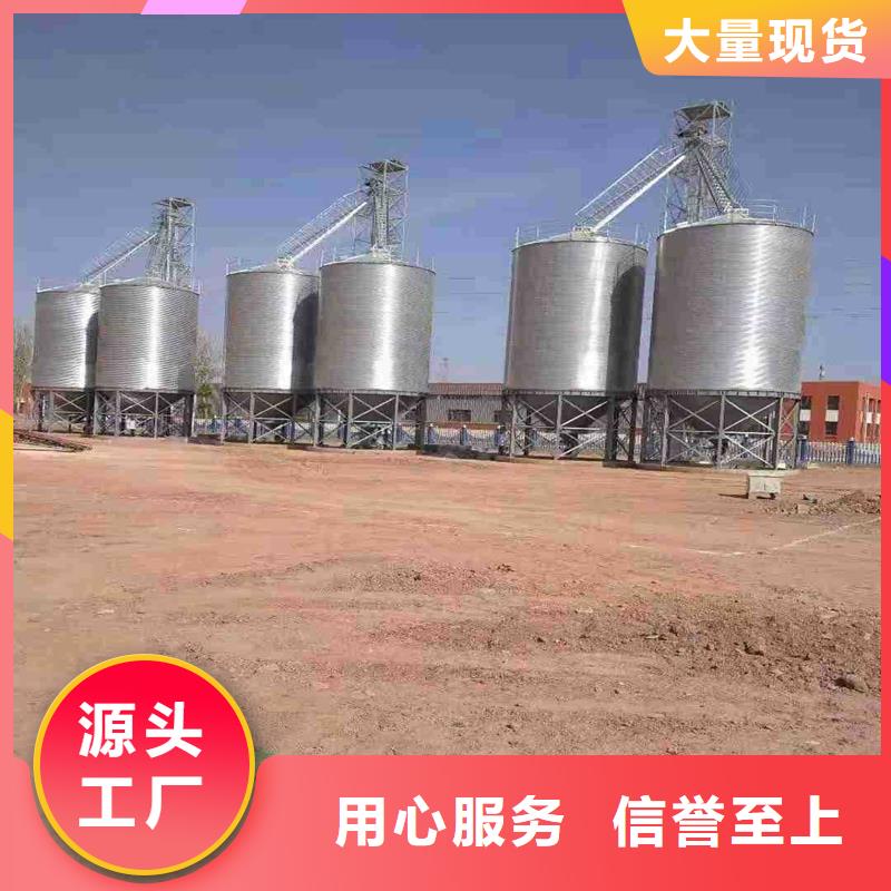 粮仓让利新老客户