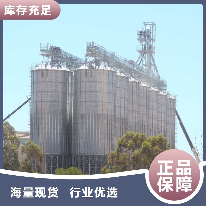 装配式粮食钢板仓-常规货源当天发出