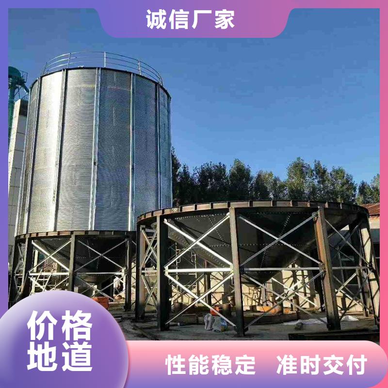粮食成品仓生产厂家