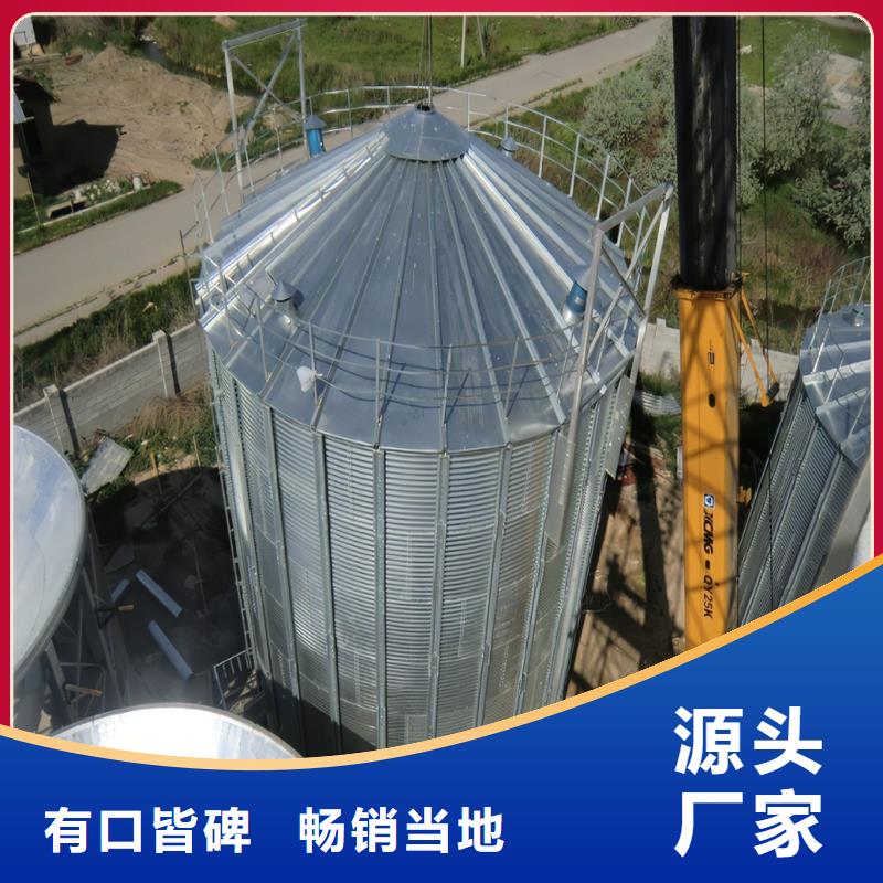 可靠的小粮仓钢板仓生产厂家