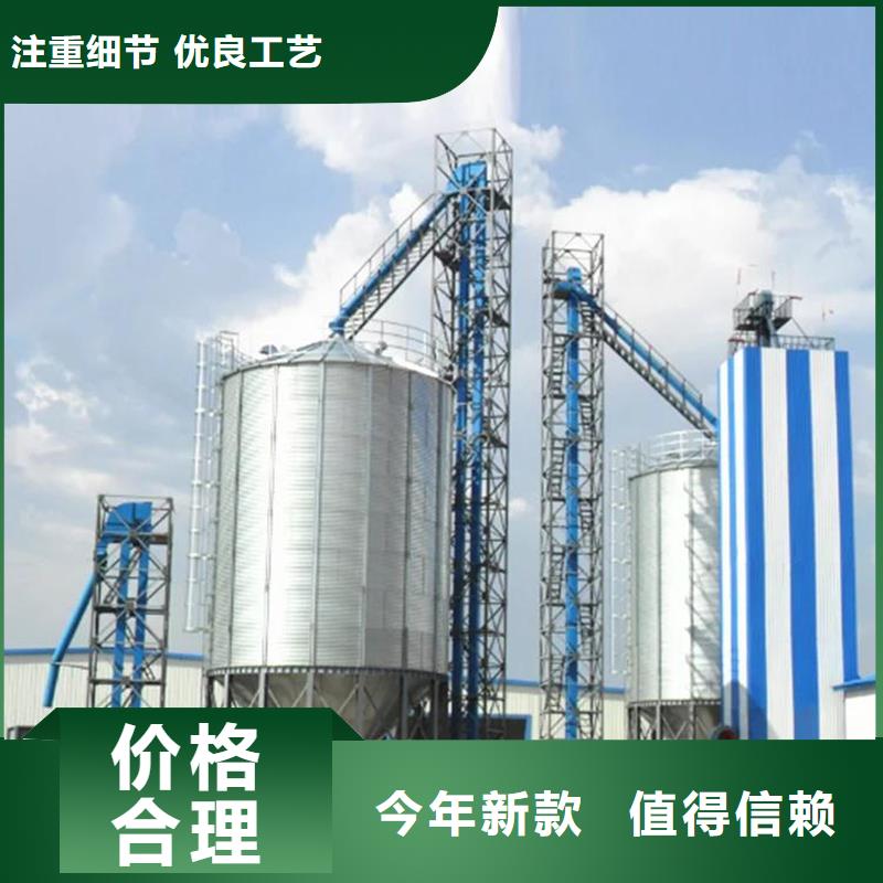 装配式粮食存储仓型号汇总