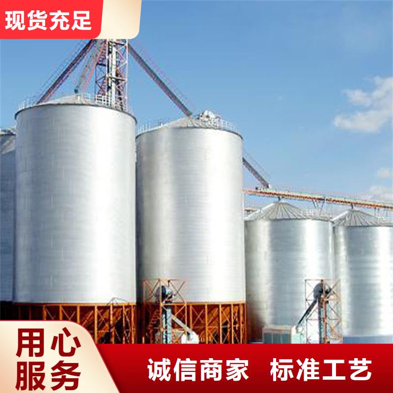 鍍鋅裝配式糧倉廠家銷售熱線