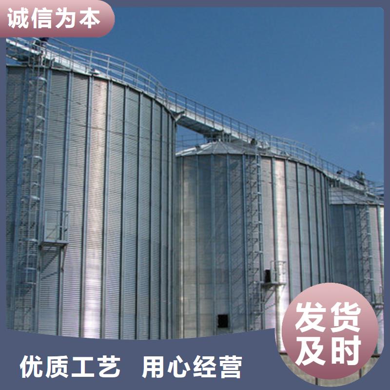 装配式粮仓公司欢迎您