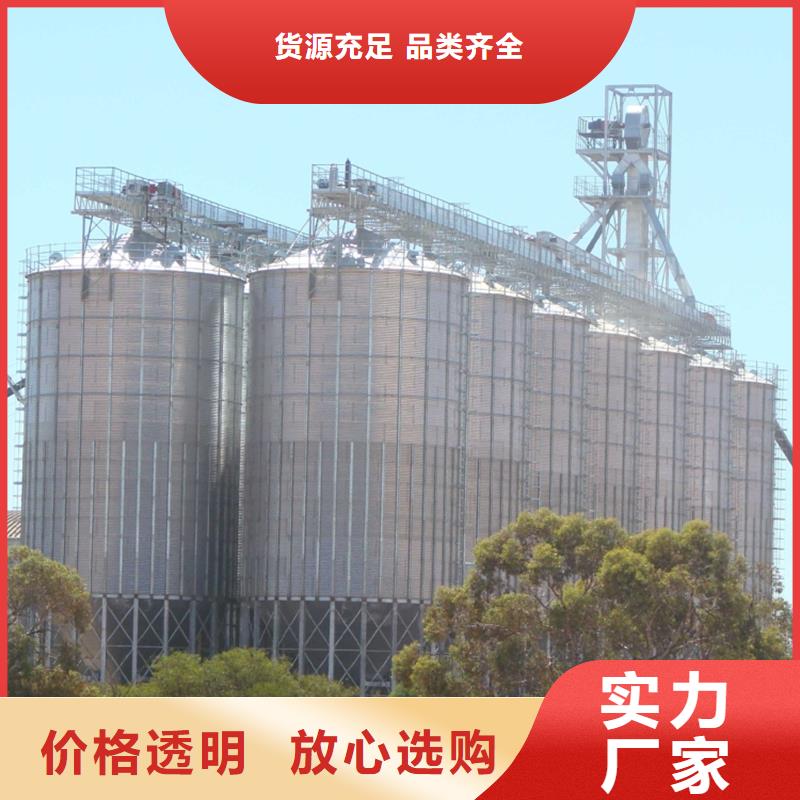 粮食储存罐-实体厂家质量放心