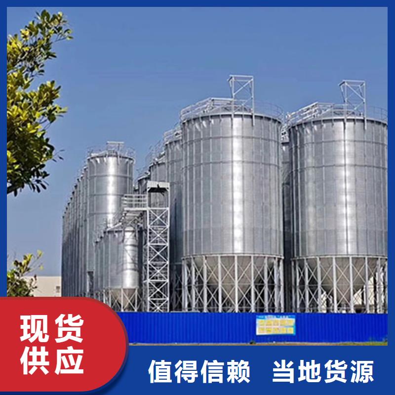 糧倉、糧倉廠家-本地品牌