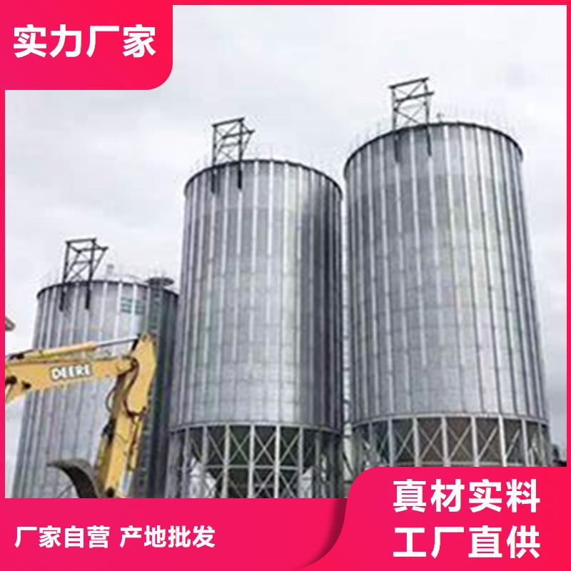 裝配式糧倉錐底鍍鋅鋼板倉大品牌有保證