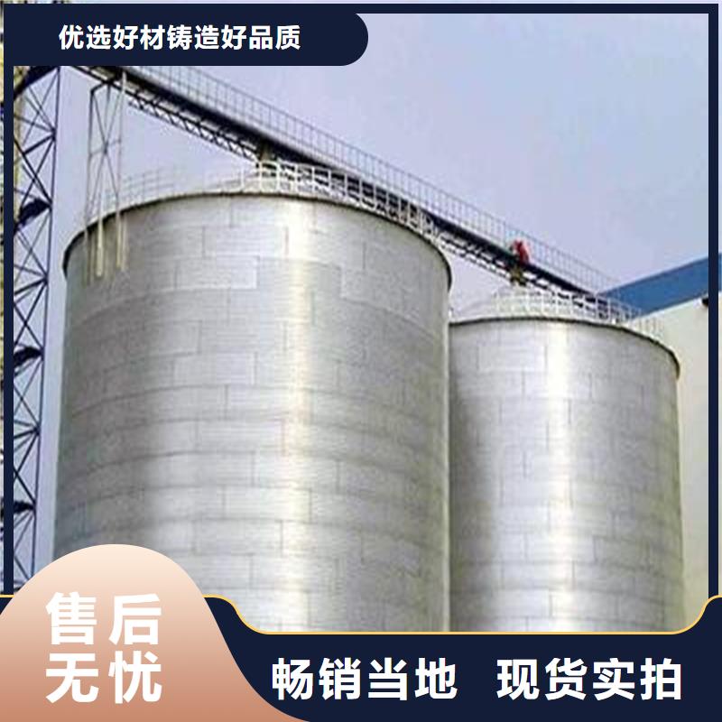 销售200吨玉米仓储筒仓的厂家