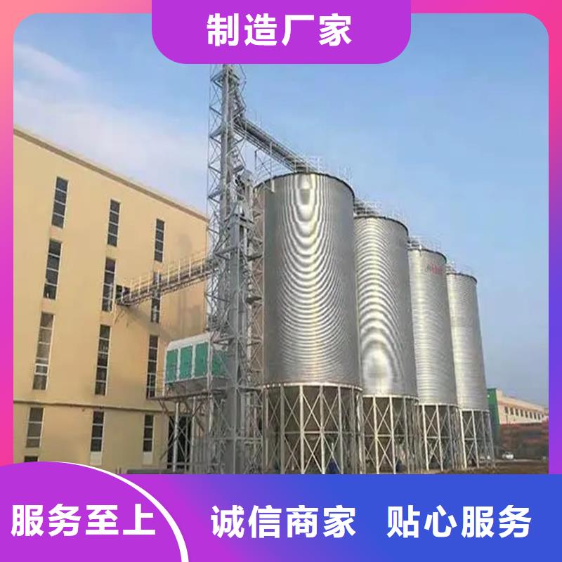 镀锌装配式粮仓钢板仓订制
