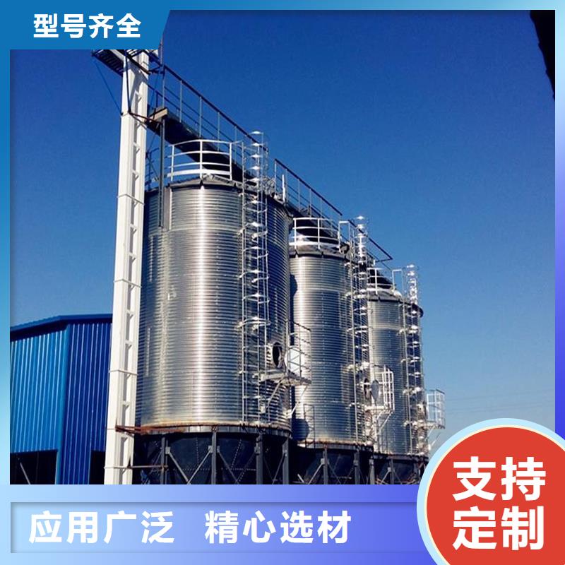 服务周到的玉米豆类装配式粮仓钢板仓厂家