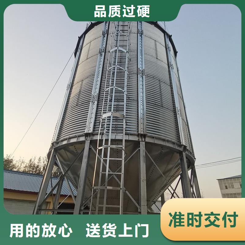镀锌装配式粮仓品种多价格低