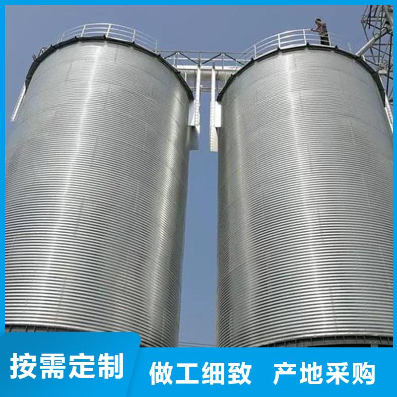 值得信賴的小糧倉供貨商