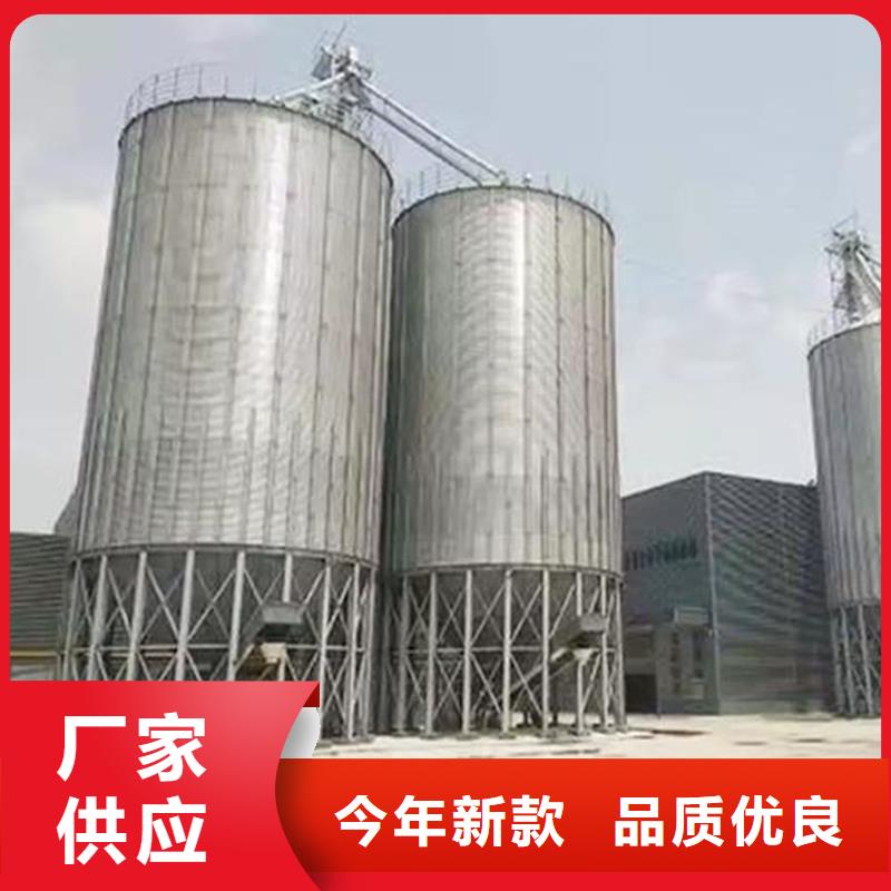 重信誉装配式粮仓锥底镀锌钢板仓厂家