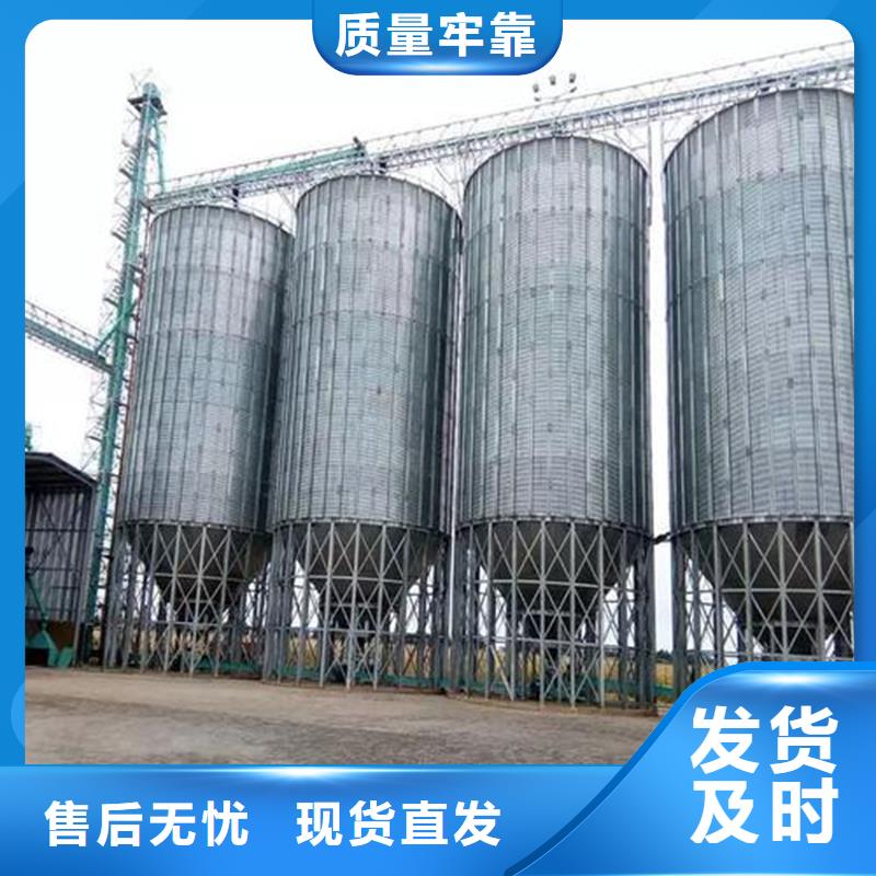 粮食存储设备_生产厂家_品质保证