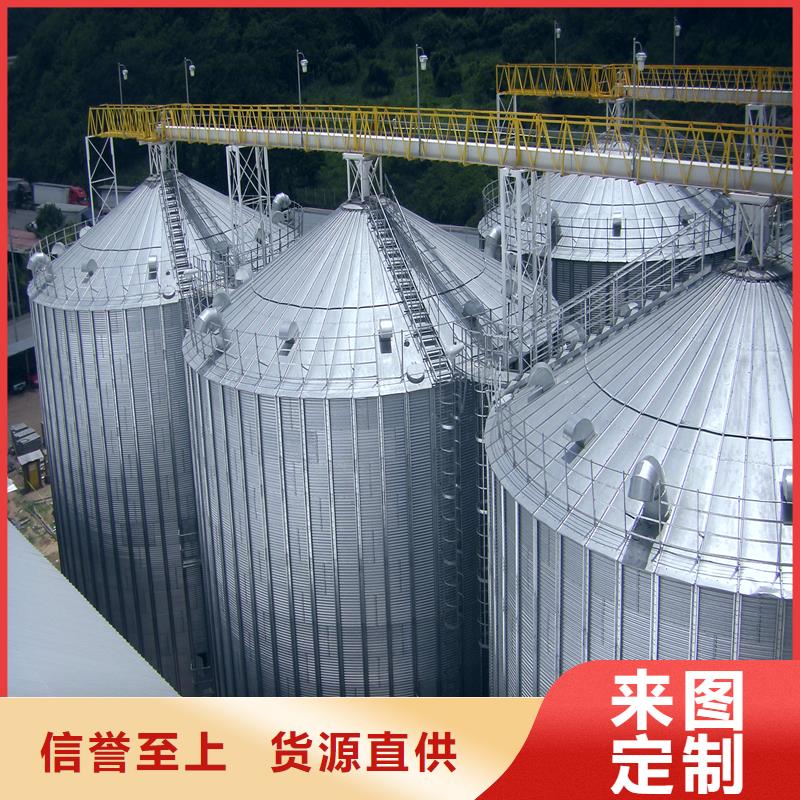 糧食儲存倉_省心省錢
