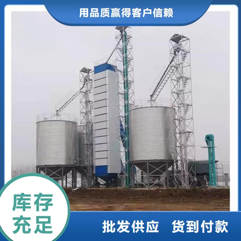 实力雄厚的小型粮食设备厂家