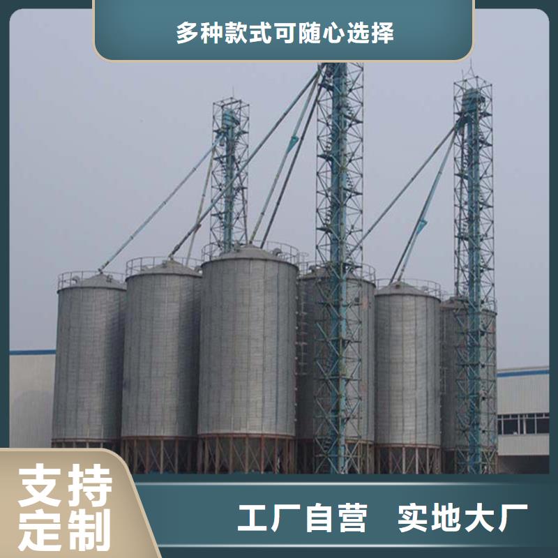 裝配式鍍鋅儲糧倉在線報價裕盛糧倉