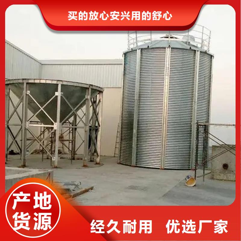 可靠的小粮仓钢板仓生产厂家