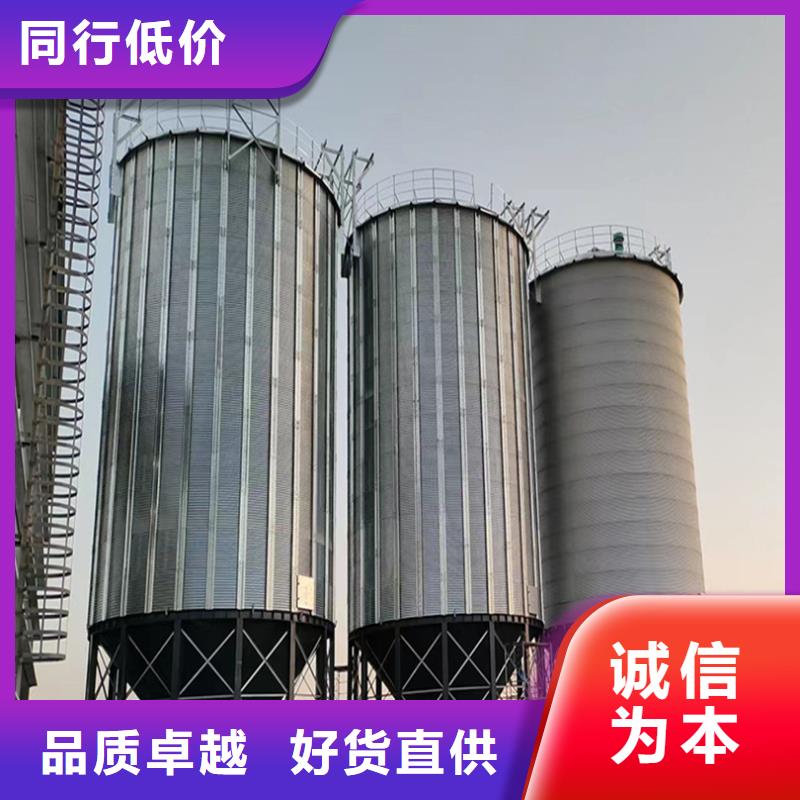 资讯：装配式粮仓钢板仓生产厂家