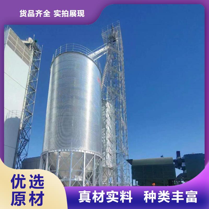 玉米存储粮仓直供全国品牌:本地厂家
