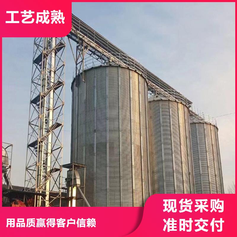 批发粮食仓储设施的供货商
