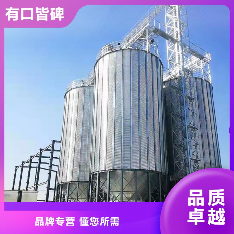 咨詢鍍鋅裝配式糧倉廠家
