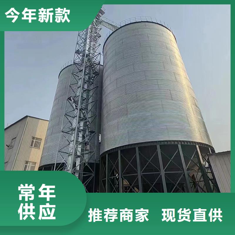 小型储粮仓、小型储粮仓生产厂家-找裕盛钢板仓有限公司