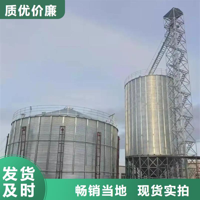 常年供应装配式粮仓钢板仓-放心