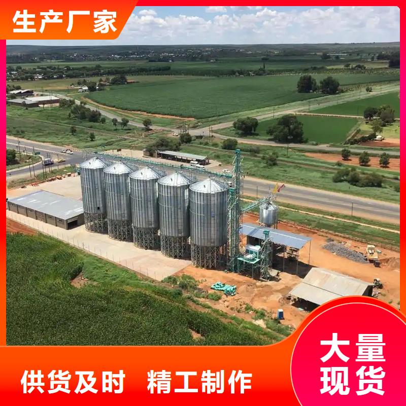 1000吨玉米镀锌粮食钢板仓-生产基地-可全国发货