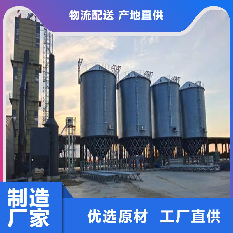 糧倉全國銷售點