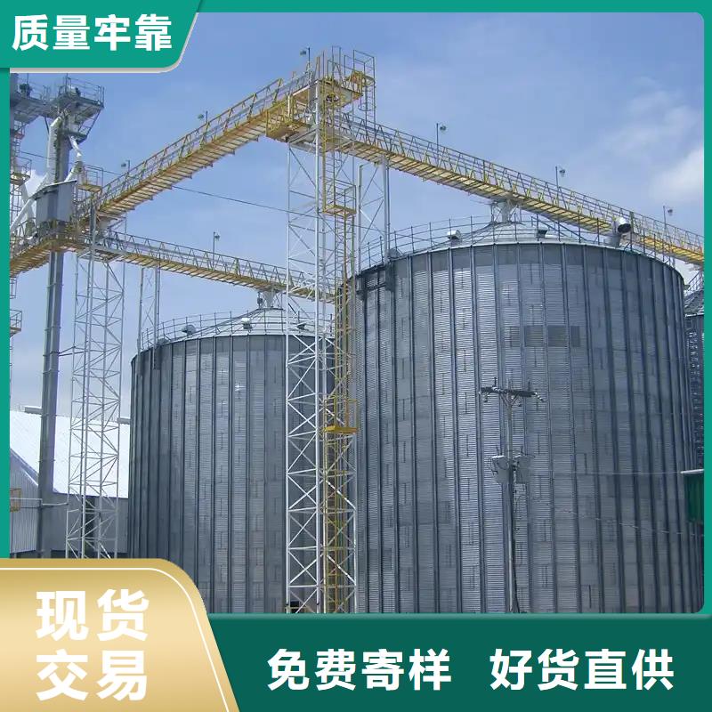 装配式粮食镀锌钢板仓价格-生产厂家