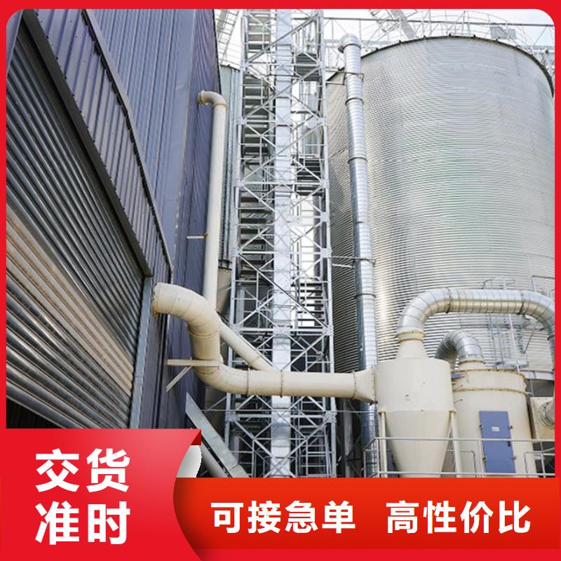 大型立式粮食储存仓优质供货厂家