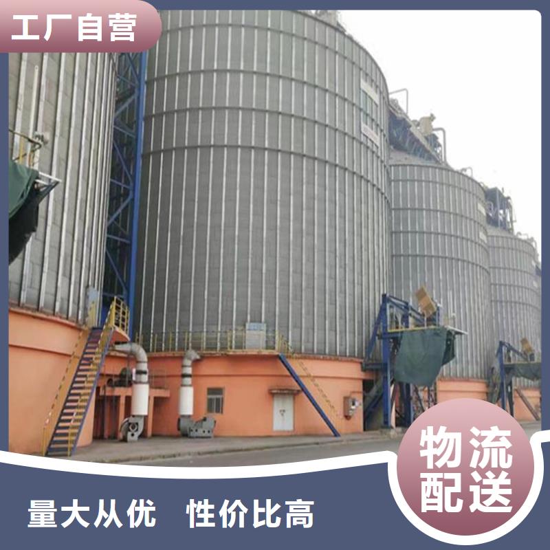 锥底装配式粮仓钢板仓信誉好厂家