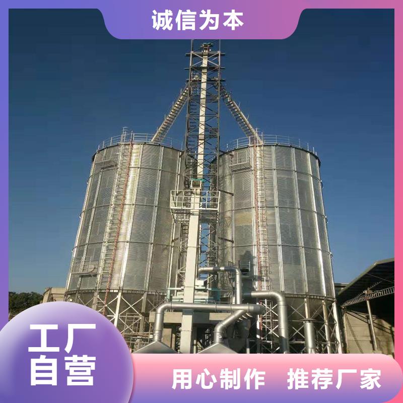 周边粮食钢板仓厂家