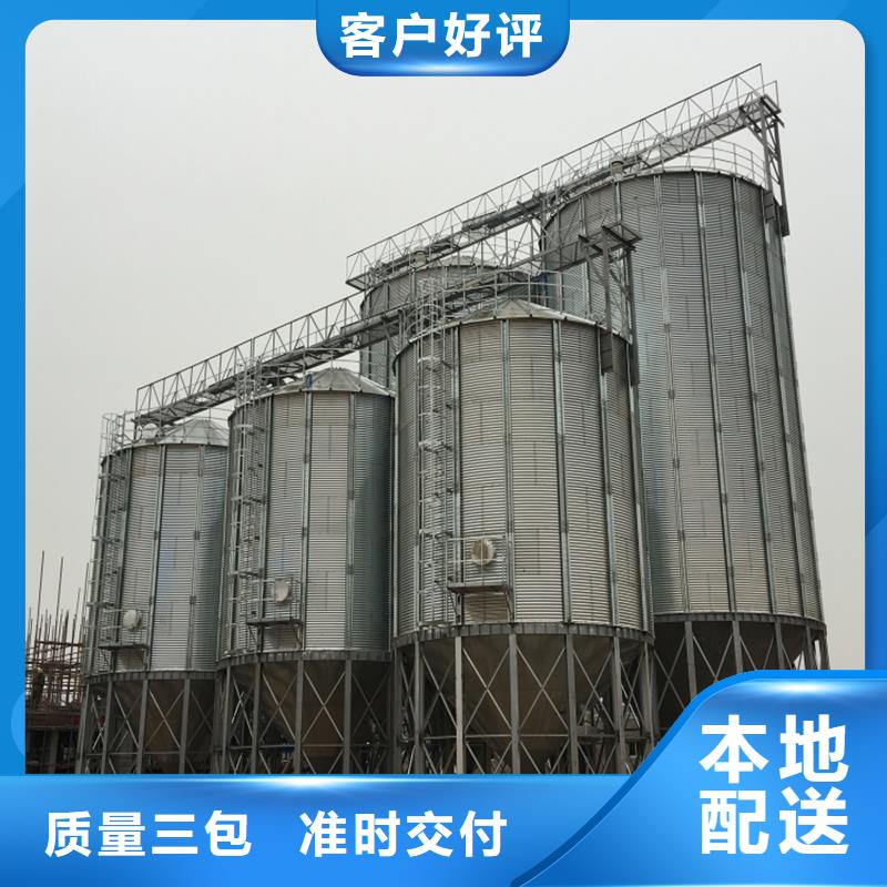 规格齐全的装配式粮食钢板仓生产厂家